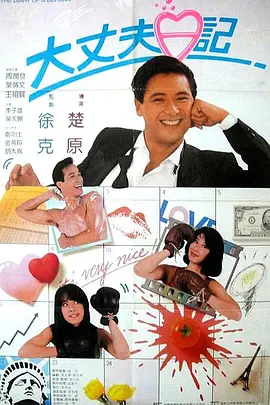 欧美午夜色大片在线观看免费