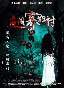 深夜福利视频在线观看